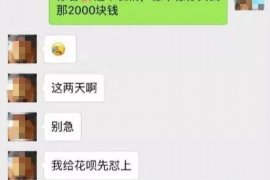 静乐要账公司