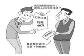 静乐专业要账公司